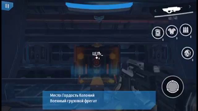 N.O.V.A наследие iOS смотреть онлайн