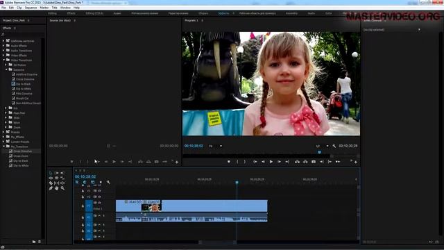 Урок 16. Переходы кадров в редакторе видео Adobe Premiere смотреть онлайн