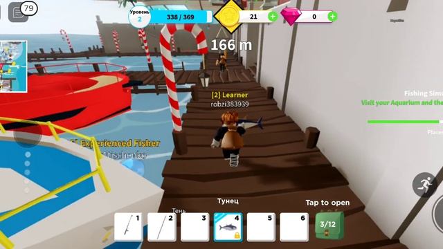 Становимся Самыми Лучшими Рыбаками в игре Fishing Simulator в Roblox. смотреть онлайн