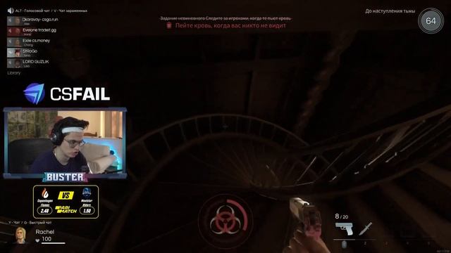 БУСТЕР ИГРАЕТ В DECEIT | EVELONE STROGO LIXXX KARAVAY EXILE