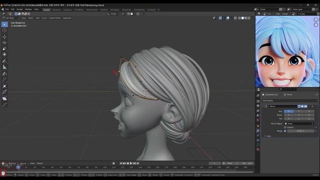 38. Various modeling using curve.mp4 смотреть онлайн