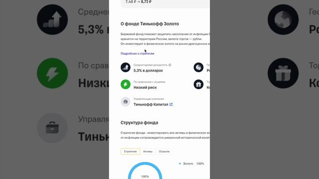 КУДА ВЛОЖИТЬ 1000 РУБЛЕЙ смотреть онлайн
