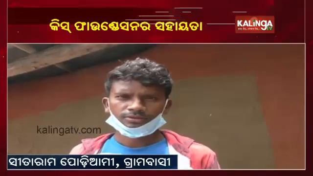 KISS Founder Dr Achyuta Samanta extends helping hand towards orphan siblings of Kalimela, Malkangir смотреть онлайн
