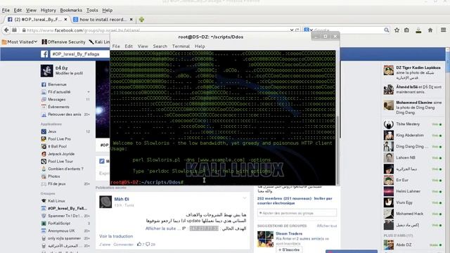 Ddos By DS смотреть онлайн