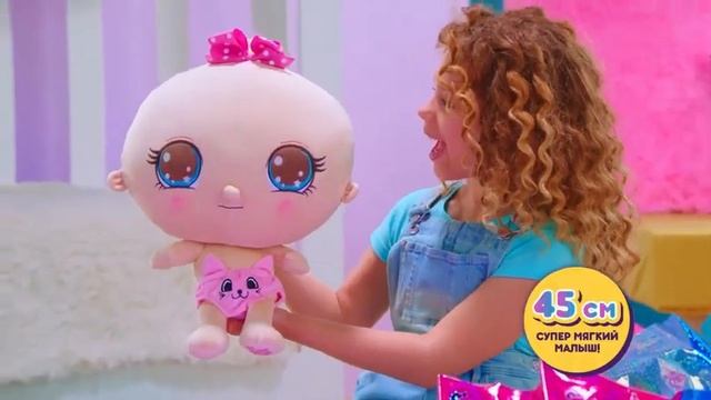 Big Big Baby - твой большой малыш! смотреть онлайн