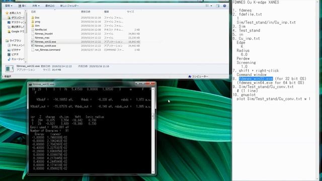FDMNES (Cu K-edge) (Windows) смотреть онлайн