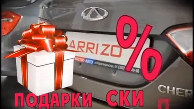 cherry auto bonus смотреть онлайн