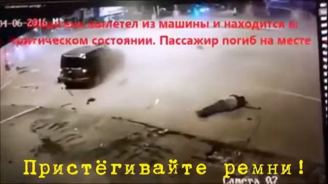 Копия видео "ПРИСТЁГИВАЙТЕ РЕМНИ" смотреть онлайн