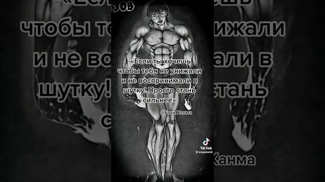 просто стань