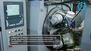 Зубофрезерный станок с ЧПУ 5С267Ф3