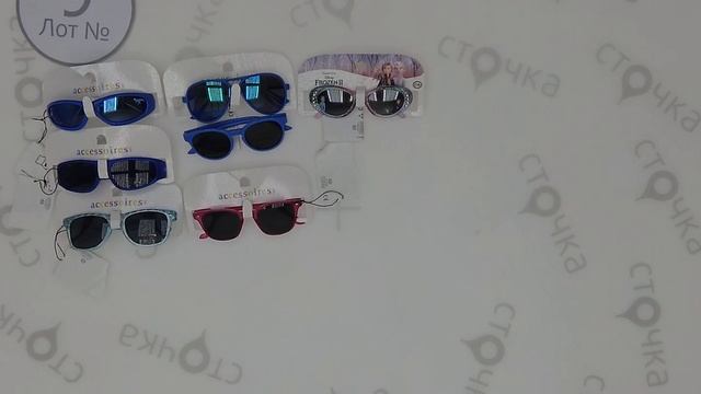 C&A CHILDRENS SUNGLASSES 9 , Цена : 19.44 евро за кг, сток одежда оптом смотреть онлайн