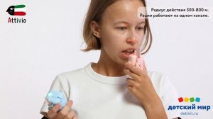 Рация Attivio 2шт WT3101