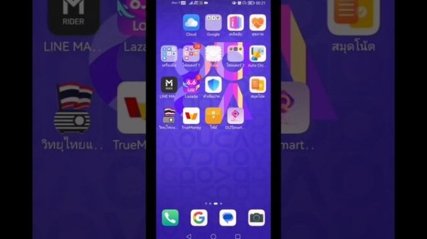 สอนลง GG แบบพูดละเอียด 2023 ทำง่ายดูจบทำตามได้เลย #igodmod #GG