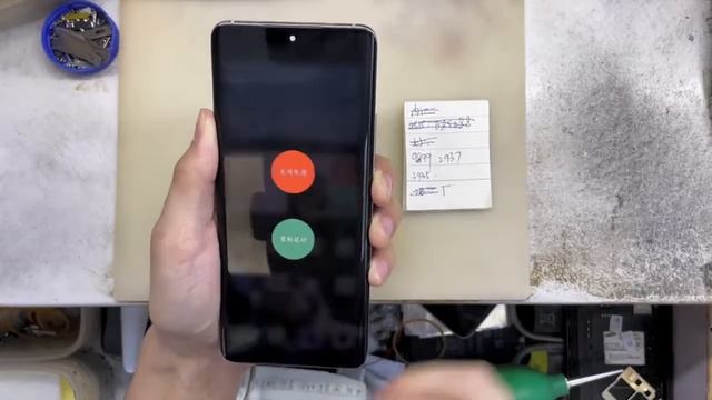 Meizu 18Pro used the black screen yesterday смотреть онлайн