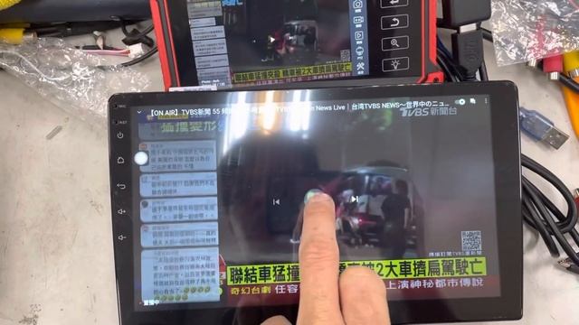 UIS7862 USB輸出異屏顯示 смотреть онлайн