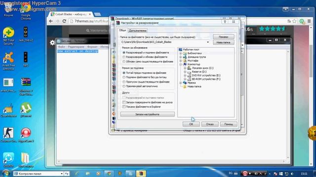 How to take free cursors for win 7 смотреть онлайн