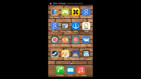 Один из лучших IOS лаунчеров на Android