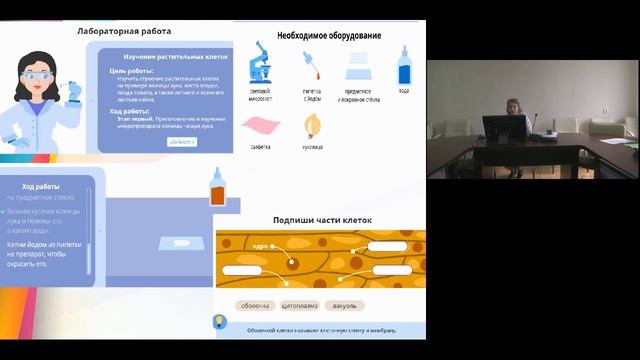 Степанова Алина Игоревна смотреть онлайн