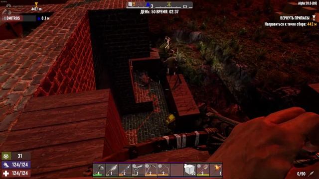 7 Days to Die 2022 10 17 18 31 21 09 смотреть онлайн