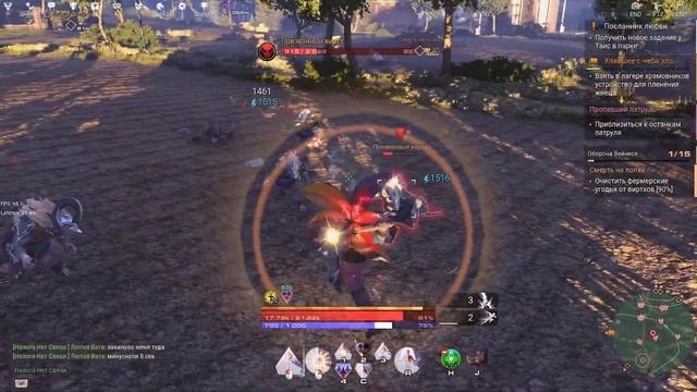 Skyforge Путь новичка смотреть онлайн