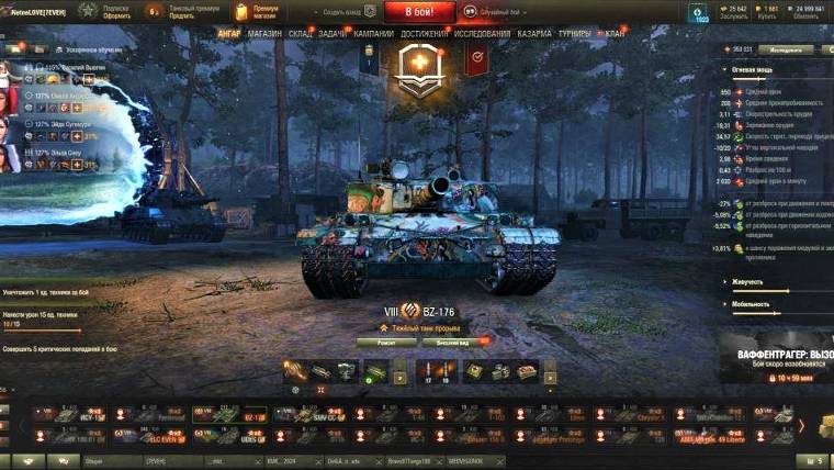 ✅ Мир танков. Фармим серебришко с подписчиком смотреть онлайн