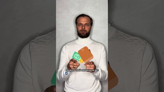 Какие деньги не заберут при банкротстве физических лиц? смотреть онлайн