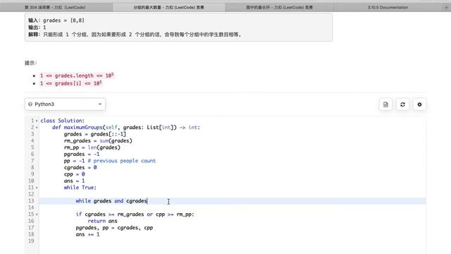 Leetcode Weekly 304 смотреть онлайн
