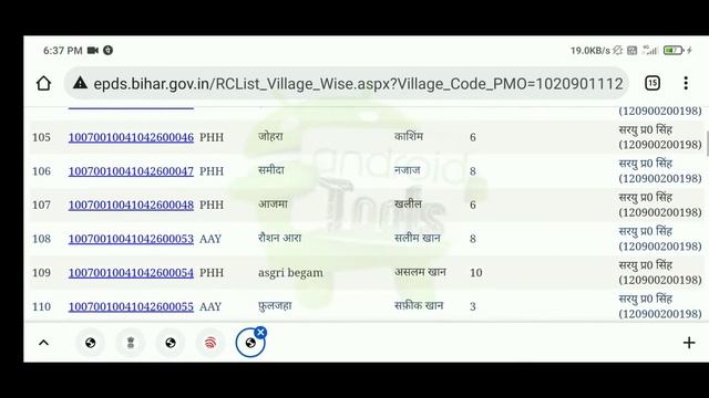 New ration card list kaise check karen 2022 |नया राशनकार्ड लिस्ट डाऊनलोड & प्रिंट कैसे करें смотреть онлайн