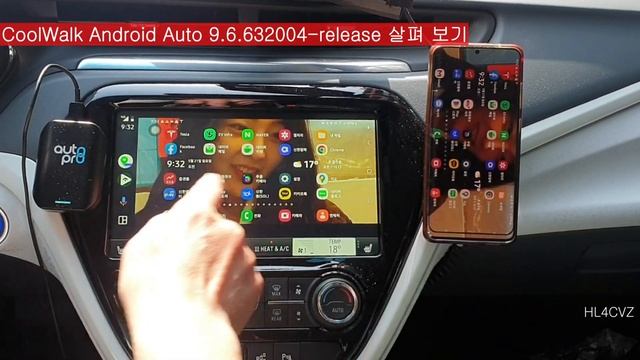 CoolWalk Android Auto 9.6.632004-release 살펴 보기 смотреть онлайн