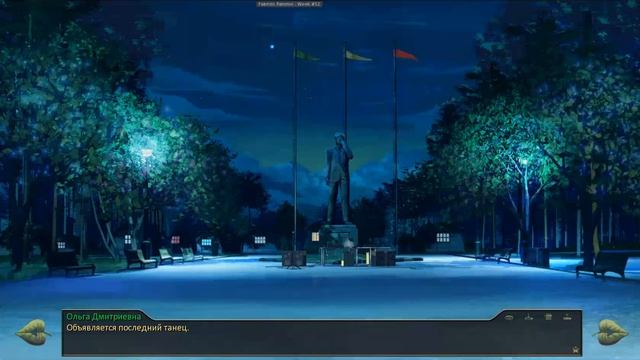 7 дней лета / 7дл (Дрищ) - Славя 7ДЛ - #36 Снова первый раз (Няша) в два голоса