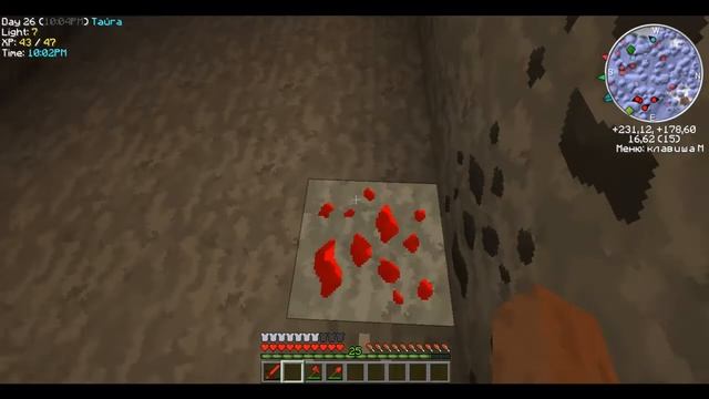 Minecraft с модами!№4 смотреть онлайн