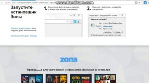 Как скачать пиратские версий всех игр! Ответ здесь!!!