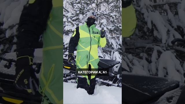 Права на снегоход в 2024 смотреть онлайн