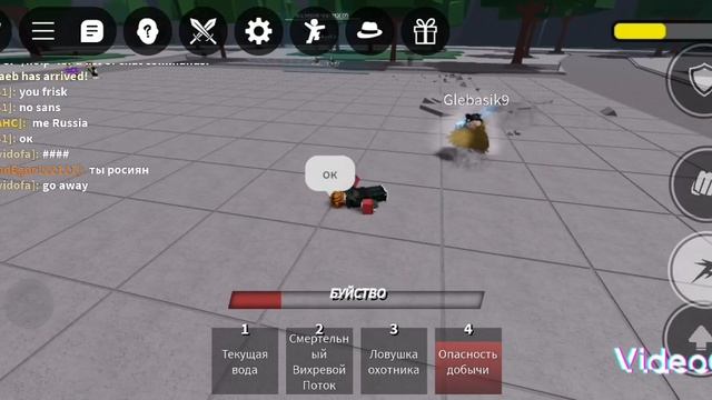 путь от нуба до профика в Tsb #3