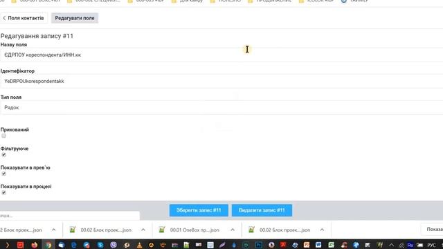 ФИНАНСЫ ШАГ 02 ищем решение по импорту платежей из CSV iCOLOR #iBP (#шИЗ) смотреть онлайн