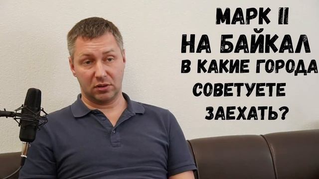 ВЫБОР ЧЕТВЁРТОГО ФИНАЛИСТА НА РОЗЫГРЫШ TOYOTA MARK II смотреть онлайн