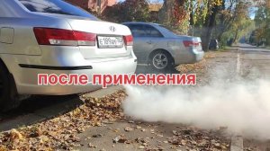 пенная раскоксовка ВМП Авто ВАЛЕРА и раскоксовка