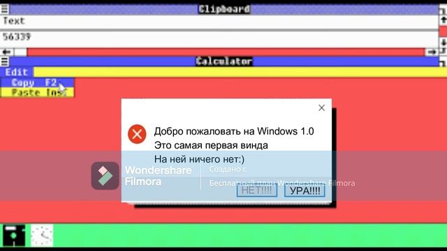 Смешные ошибки Windows 1 | Micter Donater смотреть онлайн