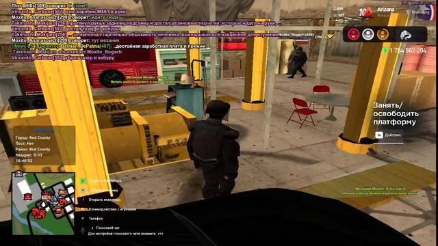 рейд сто смотреть онлайн