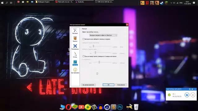 Как сделать крутой робочий стол? смотреть онлайн