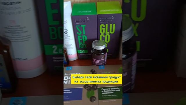 Бонусная программа клуб 1000 #siberianwellness