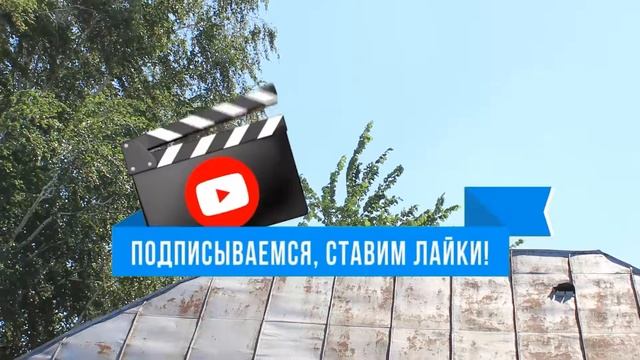 Это не дом, а волшебный источник изобилия!!! смотреть онлайн