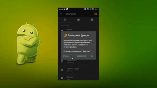 Лучшие программы для Android #8