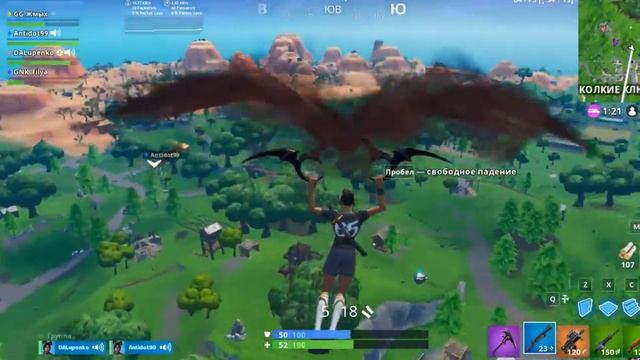 Стрим Fortnite, играю с подписчиками #78901 смотреть онлайн