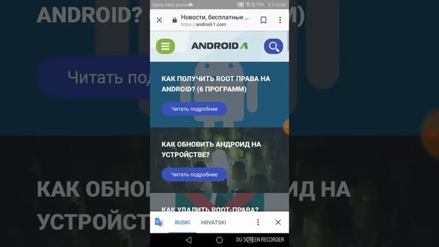 Stranica gdje možete skinuti mod aplikacije смотреть онлайн