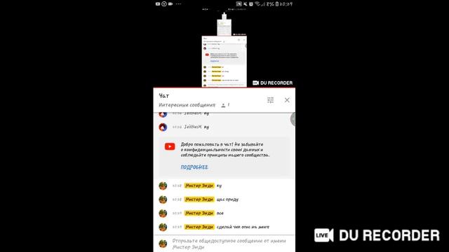стрим по майнкрафт 1.1.5