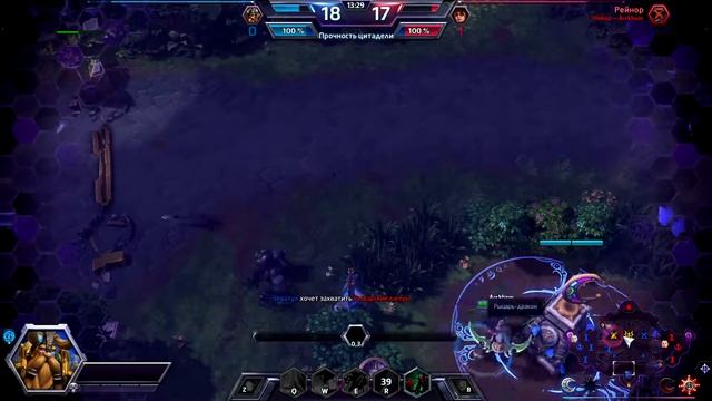 Heroes of the Storm: Мурадин. Gameplay на карте "Драконий Край" смотреть онлайн