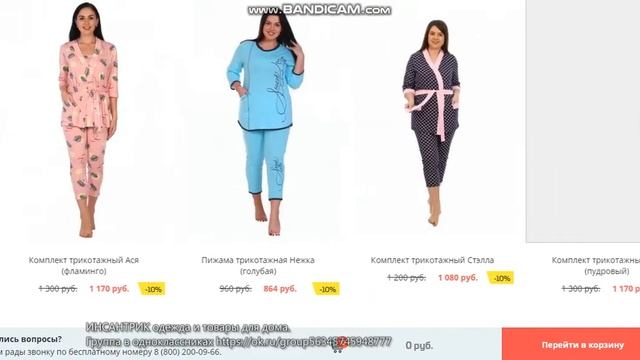 ЧЕСТНАЯ СКИДКА 10%. С 28 СЕНТЯБРЯ ПО 4 ОКТЯБРЯ смотреть онлайн