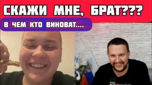 Я так и не понял, Украинцы нам братья или нет?...