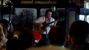 Александр Софронов - Разговор с собакой (Бард-кафе «Синий Троллейбус», 15.07.2015)